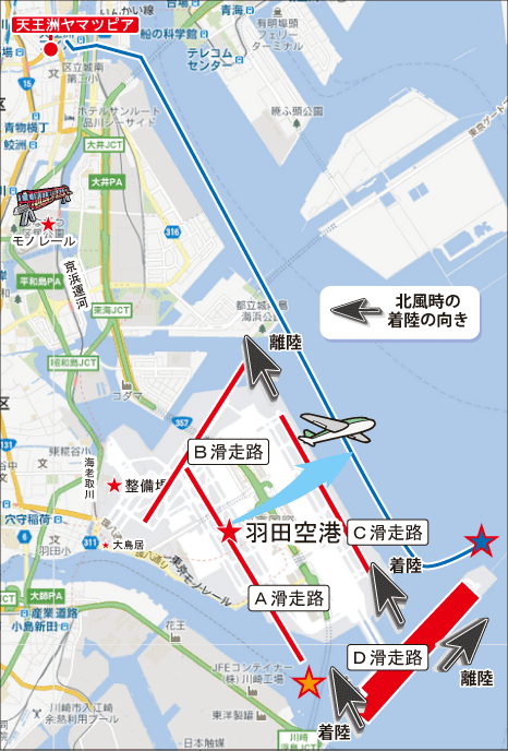 羽田沖でジャンボ機の捕獲を狙おう！クルーズ│人気の東京・横浜 パーティー クルーズ ジール